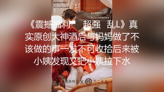 《女神嫩妹足交控必备》最新666元电报群福利~珠海美腿玉足小姐姐推特网红LISA私拍~龟责榨精裸足丝袜推油精射 (13)