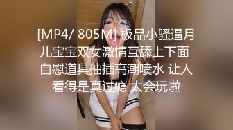 蜜桃影像传媒 PME049 变态公公下药玷污媳妇 林曼芸