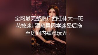 ✨反差骚学妹✨清纯小仙女〖ssrpeach〗爆肏极品身材小学妹骚母狗，翘起性感小屁股，说是这样后入小穴特别舒服！