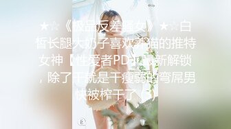 完美身材极品蜜桃臀女神✿大鸡巴无套后入爆操！高潮操到腿软！优雅气质御姐人妻 一插进来秒变小荡妇