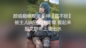 十月最新流出魔手外购精品厕拍大神潜入美女如云的艺校女厕偷拍几个极品气质美女尿尿