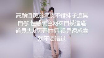 [原创] 真实约炮体制内教师熟女！太刺激了！ 【陌陌探探过时了！用下面简阶的】