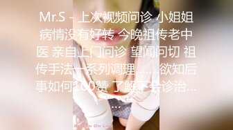 《百度云泄密》富二代让极品女友换上各种制服和黑丝各种姿势啪啪遭曝光 (2)