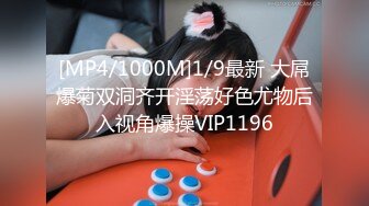 【新片速遞】 白嫩丰满极品美乳人妻✅超显身材的情趣衣！高质量美女骚货出轨偷情，背德感直接让人妻高潮了[439M/MP4/07:08]