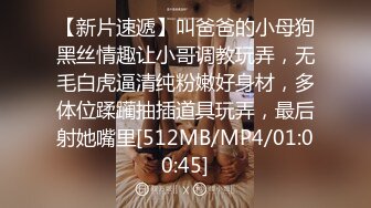 土豪星級酒店雙通略微羞澀無毛小野模戴上眼鏡很文藝啪啪啪急促喘息要給操哭了還說戳到我的淚點了