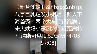 2800块钱敲开高中表妹的房门 为了买手机出卖青春肉体