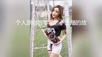 高颜值网红美女主播韩敏和帅哥在酒店情趣房吊着啪啪对白清晰