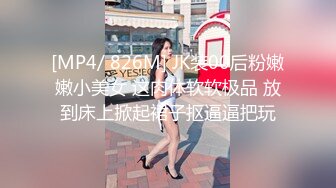 [BBAN-298] 企業買収NTR 接吻に満ち溢れたレズビアン社長室 河北はるな 新川愛七