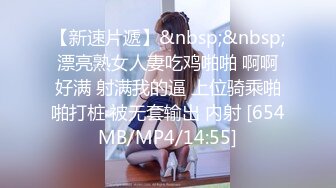 【极品反差婊】刚结婚的反差女同事，很骚的母狗，在她家被黄毛怒艹，十分刺激！