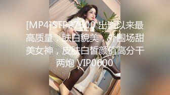 [MP4]STP32679 極品尤物美少女！嬌小身材無毛嫩穴！道具自慰還挺騷，開檔黑絲跳蛋震穴，粉嫩小穴淫水直流 VIP0600