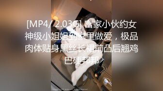 SCOP-124中文]在禁止全套的風俗店裡希望用大腿和小穴入口對肉棒磨蹭的時候，假裝出錯而直接插入