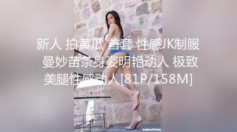 《云盘高质☀️泄密》极品娇小身材清爽短发推特网红小美女【玥玥】不雅私拍，道具紫薇被大鸡巴炮友各种输出 (2)