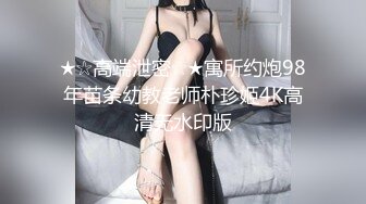 极品蜜汁白虎神鲍女神性感人妻勾引修理工