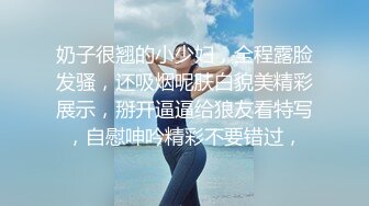 极品颜值清纯唯美小仙女 美乳翘臀性感小骚货被大肉棒操的骚叫不停，声音动听，清纯淫荡切换只在一瞬间 (1)