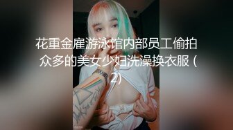 【核弹❤️爆乳女神】91情深叉喔✿ 沉浸式SM调教 乳夹滴蜡炮机驯服小母狗 失禁狂喷淫物 口爆巨乳女宠