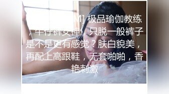 起点传媒 xsjky-113 性感瑜伽教练色诱男学员-苗方