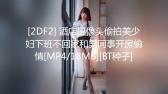 MD-0291 苏语棠 艾熙 轮奸爆操老板妻女 母女骚穴是劳工福利 麻豆传媒映画