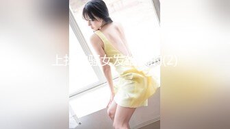 ❤️花季美少女❤️极品甜美小学妹〖爱鸟公主〗背着男友出轨 被连续内射三次 美美的清纯系反差小母狗！