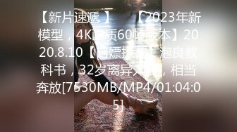 [MP4]STP26247 小小年纪就很骚小萝莉嫩的出水无毛超肥美穴假屌抽插浪叫连连道具换着轮番上翘起屁股后入抽插搞得小逼湿湿哒 VIP0600