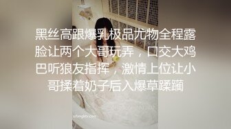 LonelyMeow 水水的小穴