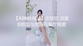 黑丝美少女翘起小屁屁等待主人的大鸡巴后入小骚穴