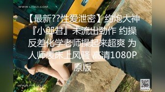 00后极品反差少女一边自慰一边被插