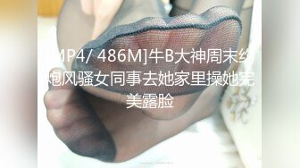 【pans精品】新模【咖喱】摄影助理直播拍摄现场