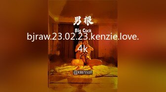 bjraw.23.02.23.kenzie.love.4k