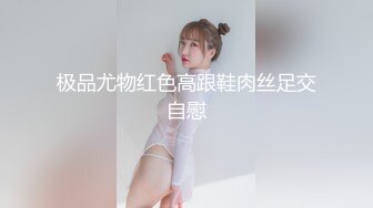 [MP4]【超推荐会尊享】国产华语AV片商新秀星空传媒新作XK8006-绿茶婊勾引闺蜜老公 偷情被抓实录