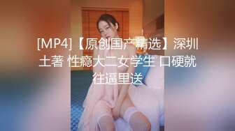 ✨被男友开发调教而成的泰国群P女王「unicorn_2808」OF私拍 OL经理下班后回酒店和炮友调情