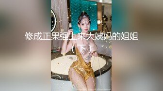 订完婚就来找我