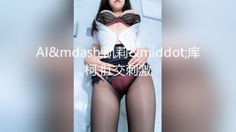 双飞黑白丝袜美女 身材都不错 大奶子 大屁屁 上位全自动打桩