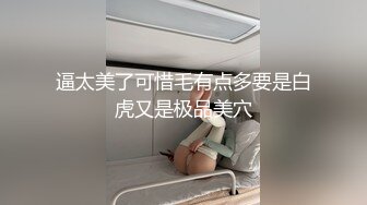 漂亮白丝伪娘 当你不在家时你的女仆都在干嘛 发情期没有小哥哥只能偷偷自慰呗