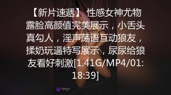 [原创] “我好喜欢下面塞满的感觉”蕾丝网袜小可爱被渣男pua拍视频