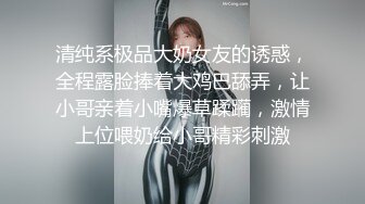 【Stripchat】微胖童颜巨乳女主播「Anan_babe」黑丝紧身服少妇奶油涂屁股炮机桩粉穴【自压水印】