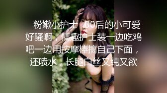 【新片速遞】&nbsp;&nbsp;高颜值美女吃鸡口爆 看小鸡鸡变小棒棒 被美女玩弄以口舌之间 最后口爆 1080P高清原档[296MB/MP4/05:06]