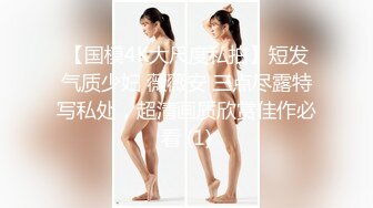 【新片速遞】 颜值不错的可爱女友，全程露脸诱惑狼友，激情大秀直播，水晶道具抽插淫穴，水好多呻吟让你射，互动撩骚秒硬[1.01G/MP4/01:24:17]