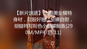 [MP4]烈焰红唇风骚御姐！喜欢玩诱惑！情趣装开档黑丝，假屌骑乘位深插，特写美臀极度诱人