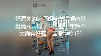 徐州  后入单女