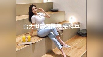 强烈推荐精品逼妖屌混战模式超美妖艳美女和人妖69互吃性器官猛男加入互干骚穴菊花太刺激了