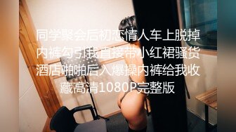 -白嫩豪乳少妇美女主播勾搭建筑工地农民工废弃工棚内啪啪