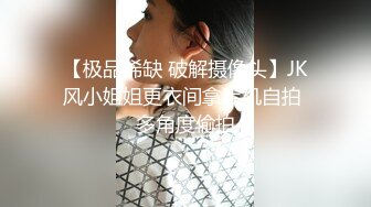 肉丝大奶萝莉美眉 做错事就要罚 啊不要主人错了求求你放过我 身材苗条 被绑着手脚隔着丝袜