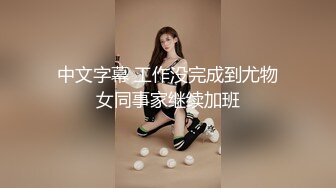 葡萄牙吹水女王