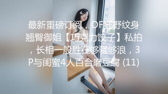 STP17933 2个颜值不错的年轻楼凤上门服务玩双飞各种姿势轮流草