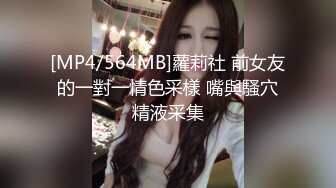 【新片速遞】 九月专业盗站流出商场女厕洗手盆下暗藏偷拍❤️奇芭的长裤美眉不脱裤子就能尿尿用毛巾擦裤子还往脖子喷香水[354MB/MP4/23:39]