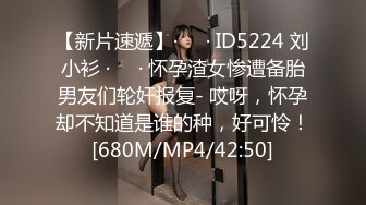 [MP4]STP32973 星空无限传媒 XKQP57 新婚之夜竟被老公的兄弟无套插入 李恩娜 VIP0600