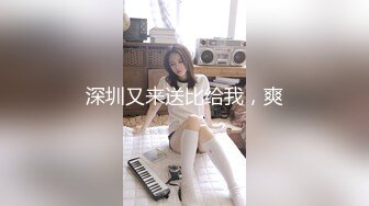 【新速片遞】 ✅反差小母狗✅00后小仙女〖FortuneCuttie〗小骚货借修电脑勾引害羞小哥哥被爆操, 对白刺激，满逼白浆[564M/MP4/19:44]