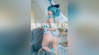 【新片速遞】✿高能预警✿ 最美韩国TS逆天颜值女人都黯然失色 ▌Princess▌姐妹花淫乱性交 互肏极品嫩菊蜜臀 顶得好深美妙呻吟[365MB/MP4/8:16]