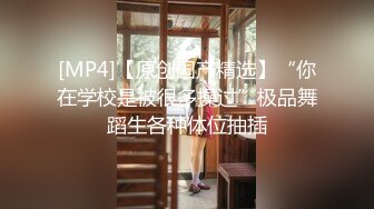 [操哭]我有老公你不能这样，同事越反抗我越兴奋