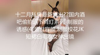 专找丶阿姨玩两小伙3P肉肉熟女，进行第二炮揉穴口交，大屁股一上一下套弄，转战到床上侧入抽插